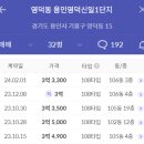효성교회어린이집 이미지