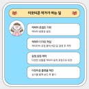 이모티콘 작가 도전하기 이미지