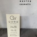 세븐일레븐 대구대곡아람점 | 대구 달서구 슈가링왁싱 전문샵 저통증, 저자극 오아왁싱