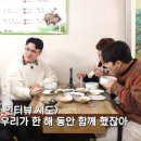 맛있는 녀석들 관찰카메라 23회🎦 이미지