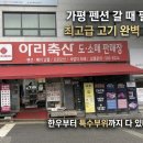 아리축산물판매장 네이버블로그