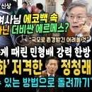 김건희 에코백 속 명품 가방? 알고보니 이미지