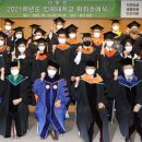 인제대학교 교육대학원 이미지