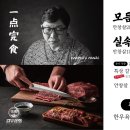 들안길상회