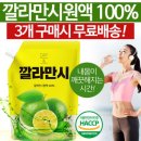 주식회사 착한푸드