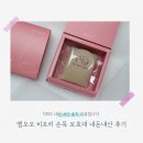 엠오오 비프리 손목 보호대 내돈내산 후기