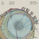 인천가톨릭대학교 일반대학원 이미지