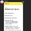 아델앤코 이미지