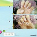 알로네일아트 이미지