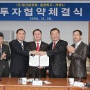 일진자동차㈜ 이미지