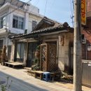 관광여인숙 이미지