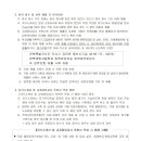 전북과학고등학교 이미지