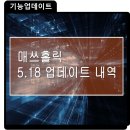 홀릭 트레이드