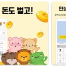 베스트테크 티스토리