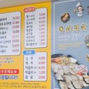 대가생태랑동태랑 이미지