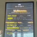아이탐스PC방(본점) | 흑돼지 맛집] 중문흑돼지는 숙성돈가 제주중문본점 중문숙성돈가 l 아이들과 함께 즐긴 숙성흑돼지 맛집