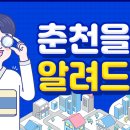 신동면 행정복지센터 이미지