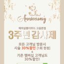 더무드헤어 네이버블로그