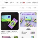 기린주유소 | 용인자연농원서 조촐한 생일행사