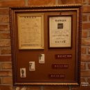 동양장(동양모텔) 네이버블로그