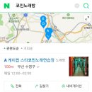 K-2 노래연습장 이미지
