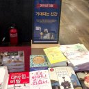 오른서점 동아일보
