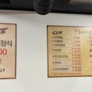 희라낙지 이미지