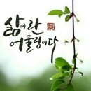 연이한이 이미지