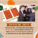 파수식품