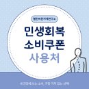 바른머리연구소