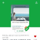 저녁) 인생 이모작 지혜 사주명리 | 자기계발 | 2024년 갓생살기 챌린지(feat. 나의 루틴)