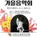 전문건설공제조합 이미지