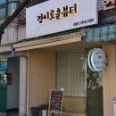 경이로운뷰티 이미지