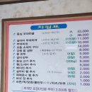 조암시장 | 두꺼비부대찌개 경기도 화성 조암 맛집 진한 국물이 생각날 때