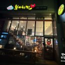 본스치킨교동점 이미지