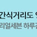 매직 크리너 이미지