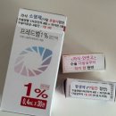 스마일PC | 가짜 눈의 블로그 (서면 ㅂㅇㅅㅅ안과 스마일 라식 후기)