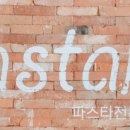 타브인테리어 이미지