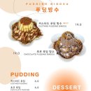 소과당 이미지