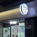 강서족발 | 강서구청 족발집 : 꼭지딴족발보쌈 (족발맛집, 보쌈국수 후기)