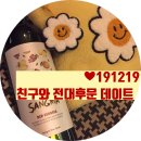 명랑마라탕 - 김포시 풍무동 | 명랑마라탕