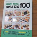숙이네김밥 이미지