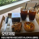 유등리 | 청도 대형카페 ‘오브제토’ 아기랑 가기좋은 브런치 맛집, 노트북 작업부터 스몰웨딩까지