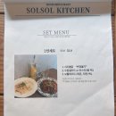한남대후문 입구 | 한남대파스타 대전복터맛집 솔솔키친 용전동본점