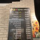 고시기쪽갈비 생족발구이