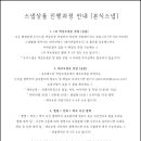 두이스