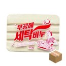 태광세탁 이미지