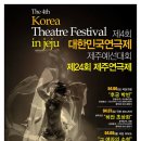 공연＜후궁박빈＞ 이미지