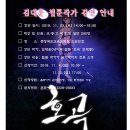 충청북도교육문화원 이미지