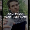브레인톡 전자신문